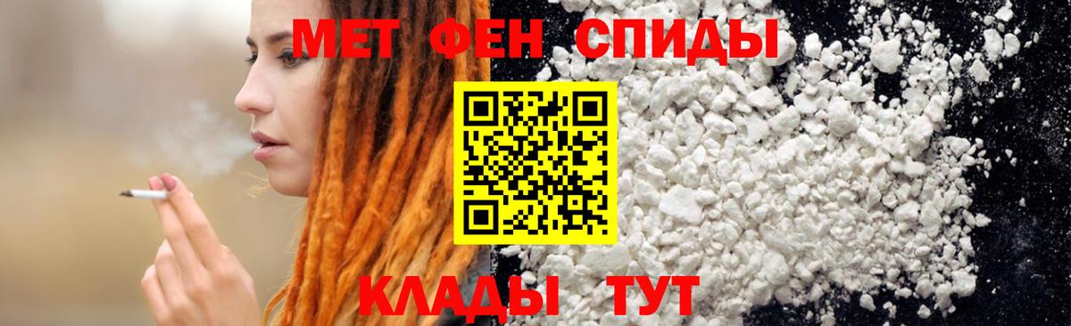 Амфетамин VHQ  Вход с VPN  АМФ  Армавир 
