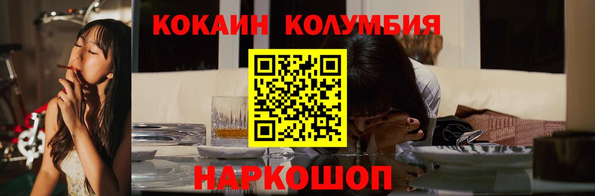 COCAIN 98%  КОКАИН 98%  Армавир  Cocaine  Вход с VPN 