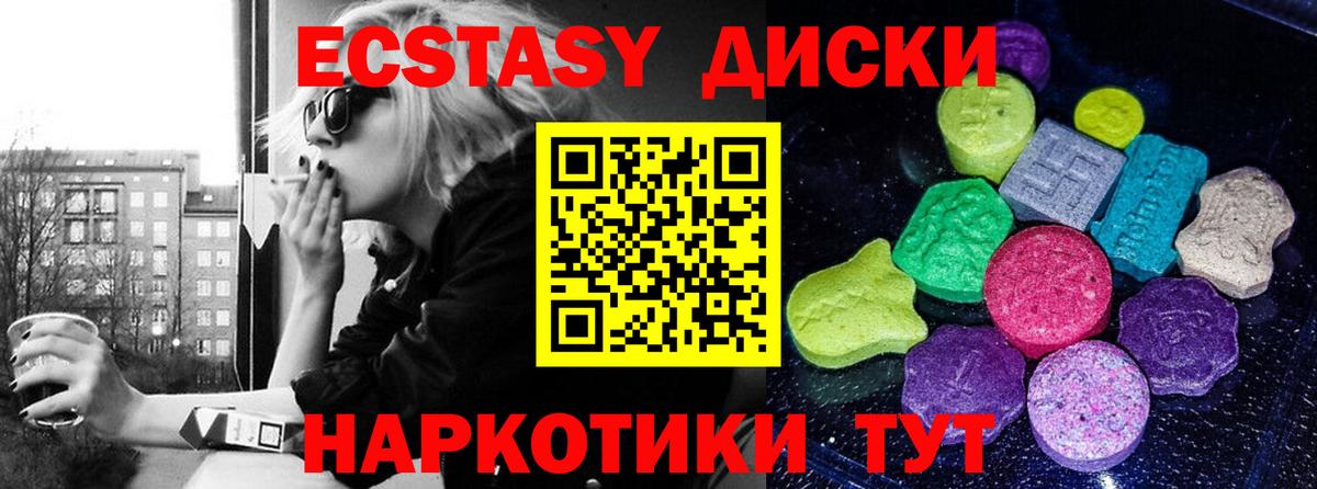 это какой сайт  ЭКСТАЗИ TESLA  Вход с VPN  Армавир  блэк спрут tor  Экстази 300 mg  наркотики 