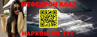кокаин Кинель