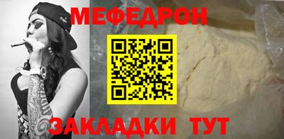 кокаин Кинель