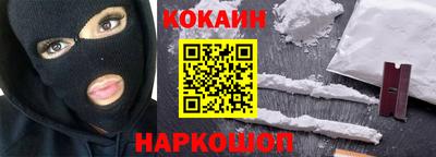 соль курить ск Кимры