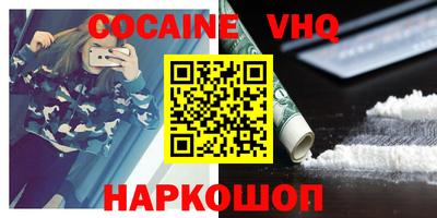 ALPHA PVP Кингисепп
