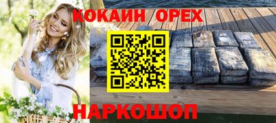 ALPHA PVP Кингисепп