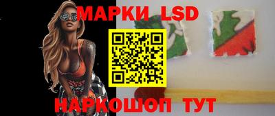 кокаин Кинель