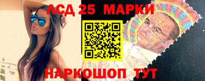 кокаин Кинель