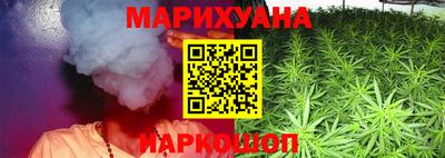 соль курить ск Кимры