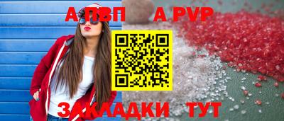 кокаин Кинель