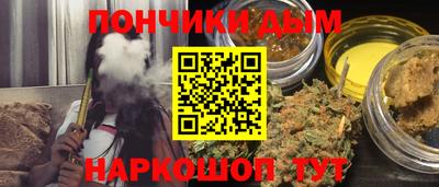 соль курить ск Кимры