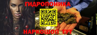 соль курить ск Кимры