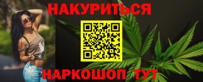 соль курить ск Кимры