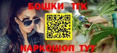 кокаин Кинель