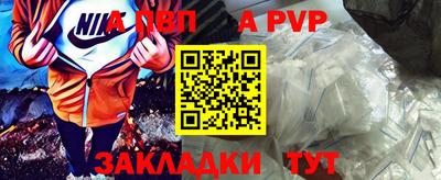 кокаин Кинель