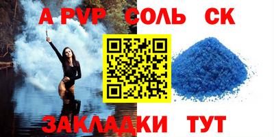 кокаин Кинель