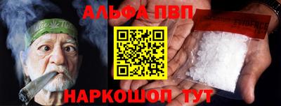 соль курить ск Кимры