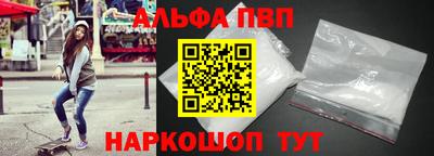 кокаин Кинель