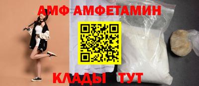 ALPHA PVP Кингисепп