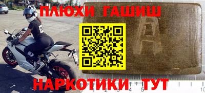 кокаин Кинель