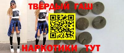 соль курить ск Кимры