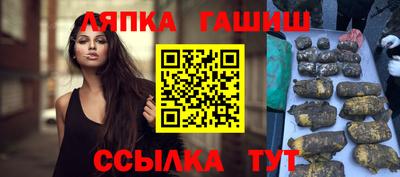 кокаин Кинель