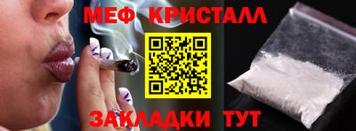 кокаин Кинель