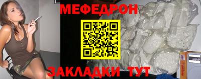 кокаин Кинель