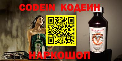 ALPHA PVP Кингисепп