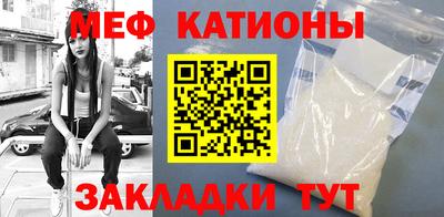 кокаин Кинель