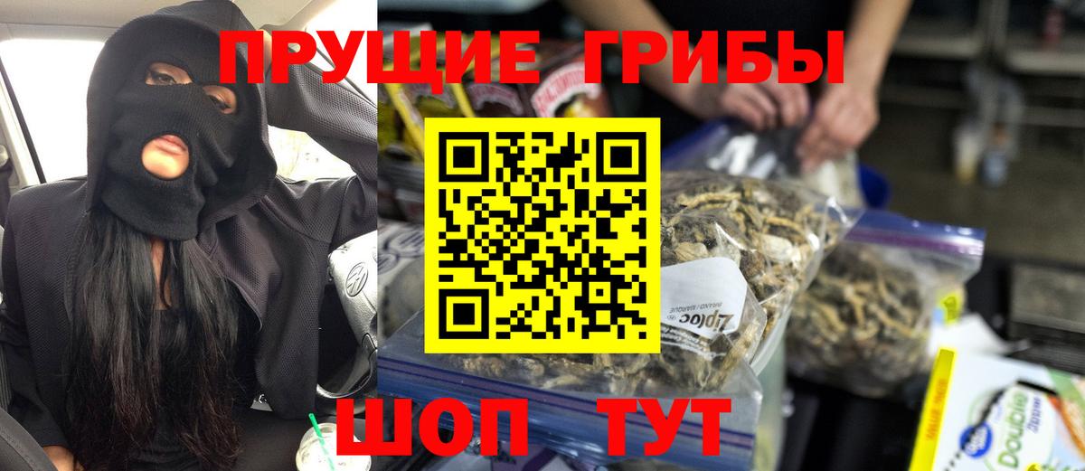 Армавир  Галлюциногенные грибы ЛСД  как найти наркотики  Вход с VPN 