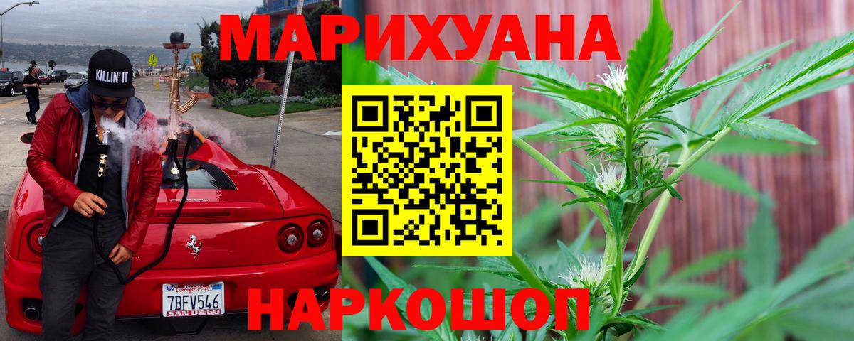 Конопля марихуана  Марихуана SATIVA & INDICA  Канабис гибрид  Шишки марихуана Amnesia  Вход с VPN  Армавир 